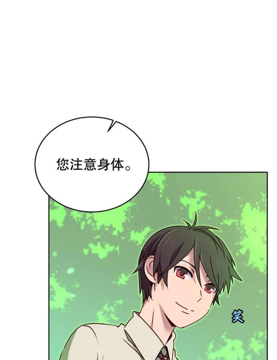 顶级英雄归来6.穴道循环