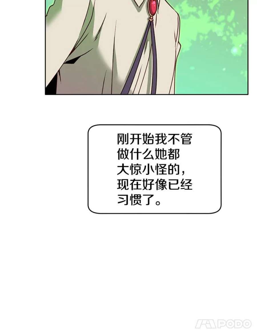 顶级英雄归来6.穴道循环