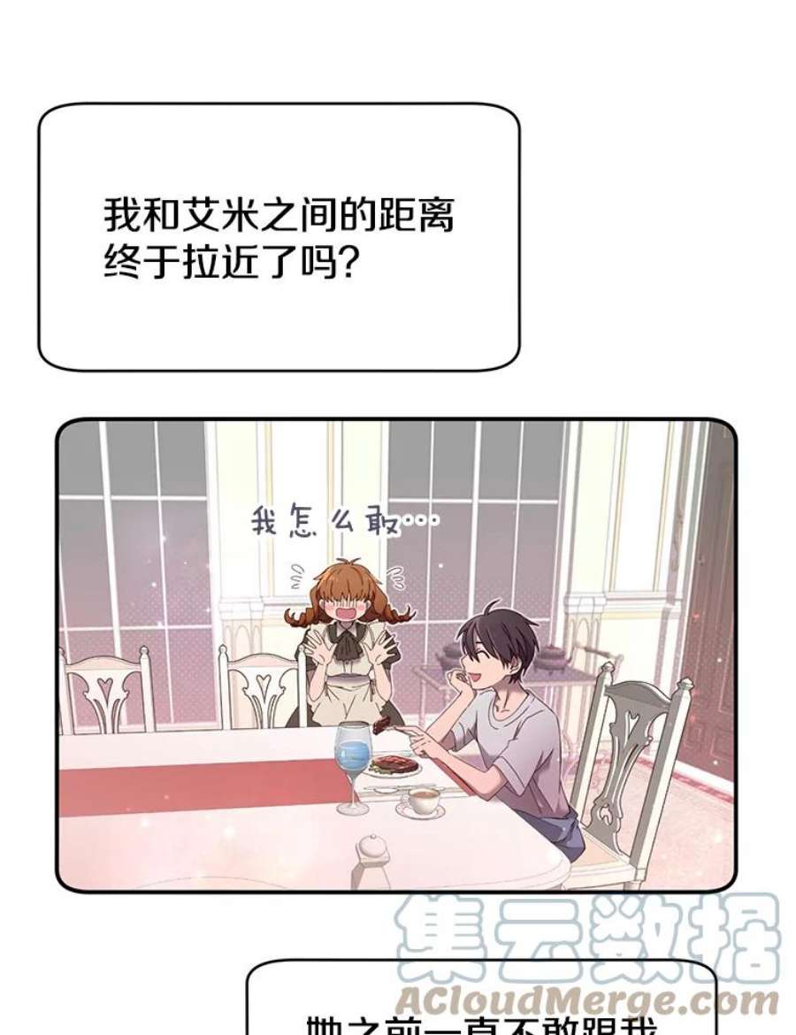 顶级英雄归来6.穴道循环