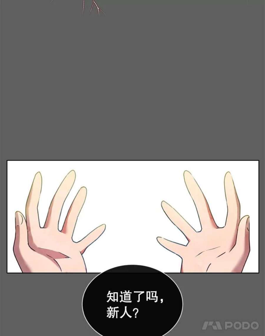 顶级英雄归来6.穴道循环