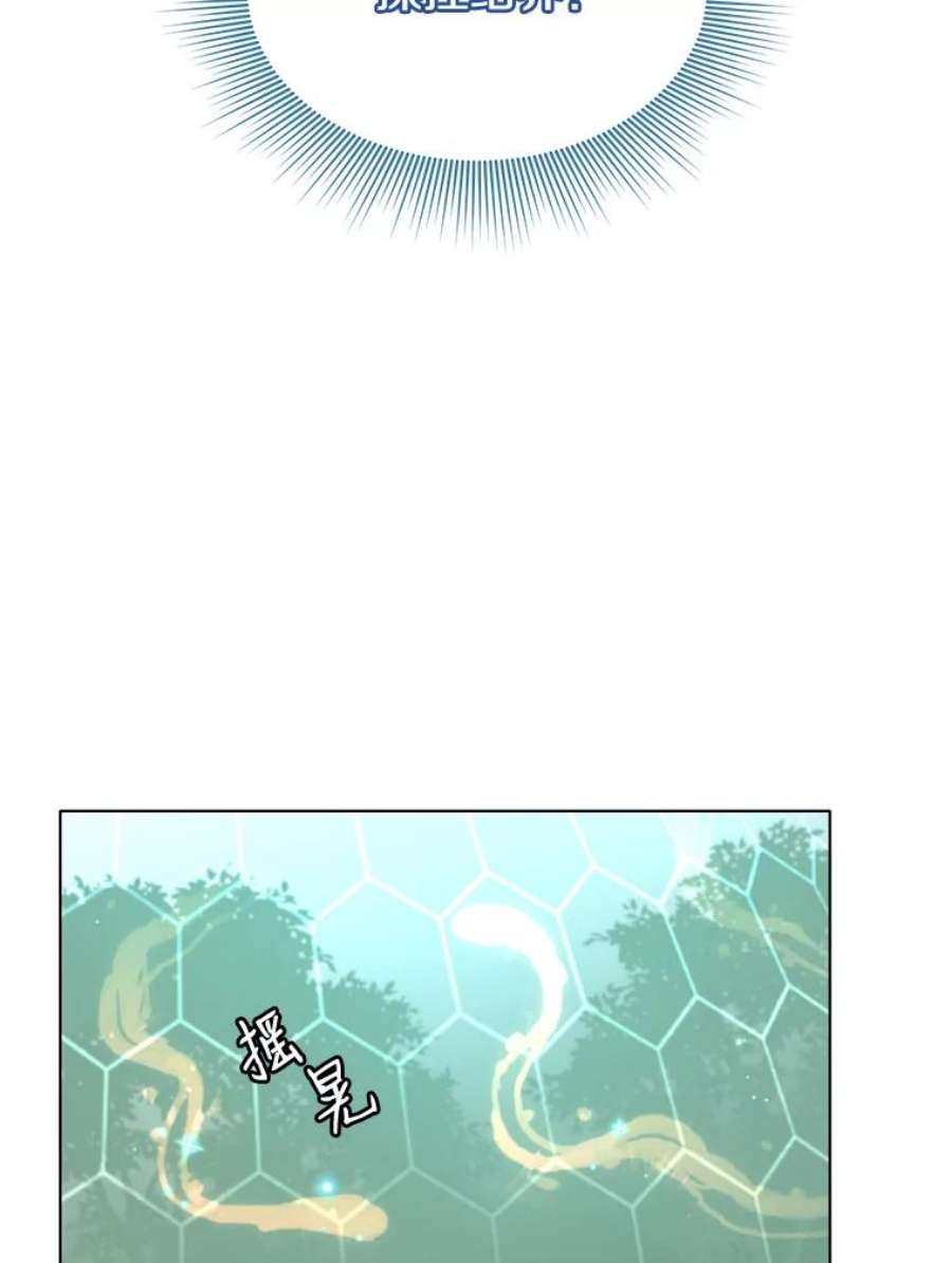 顶级英雄归来6.穴道循环