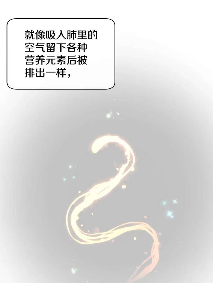 顶级英雄归来6.穴道循环