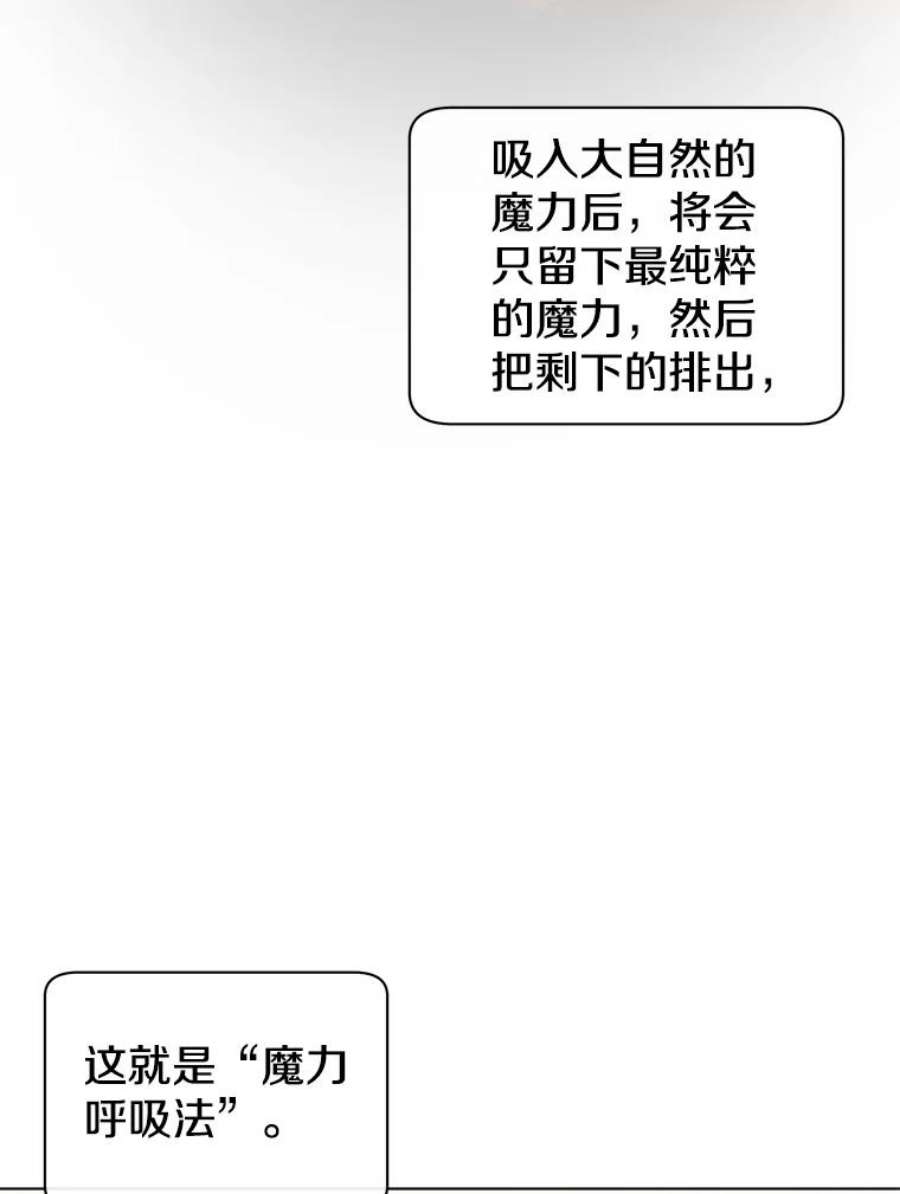 顶级英雄归来6.穴道循环