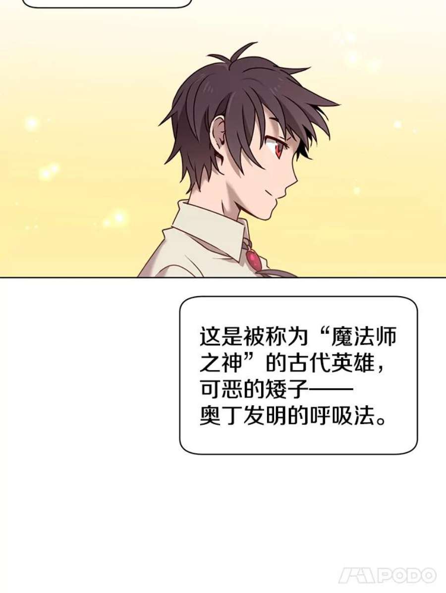 顶级英雄归来6.穴道循环