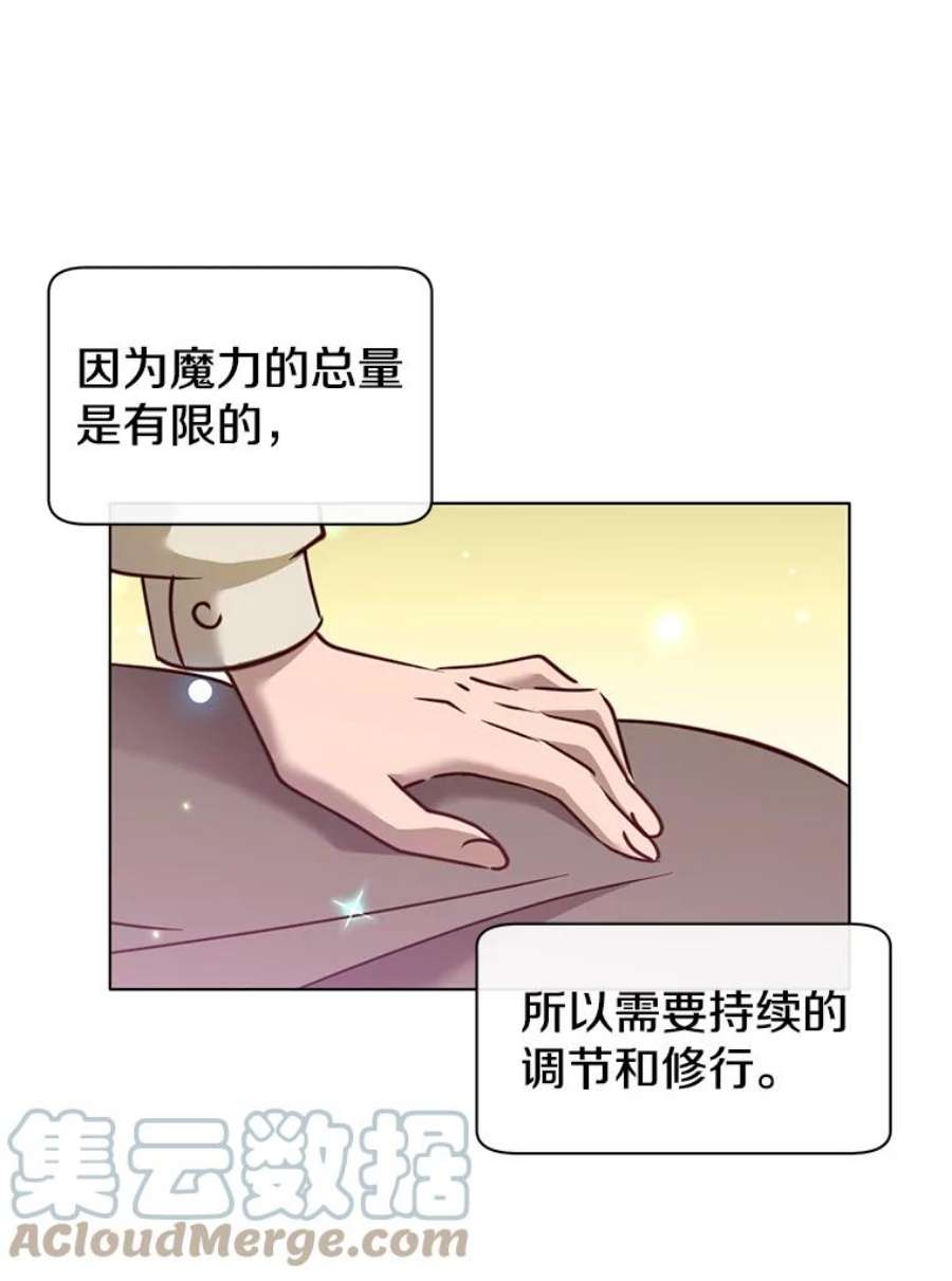 顶级英雄归来6.穴道循环