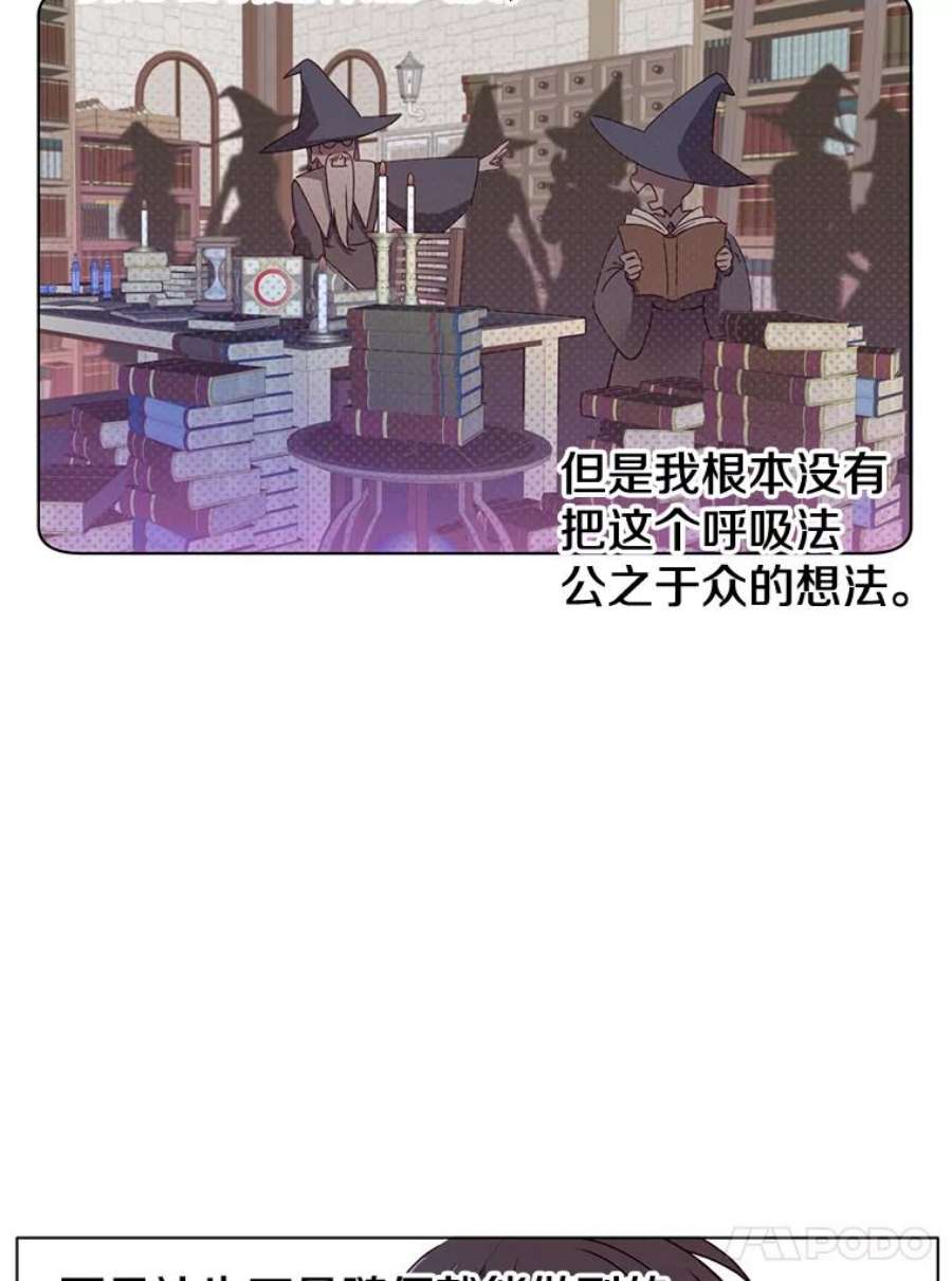 顶级英雄归来6.穴道循环