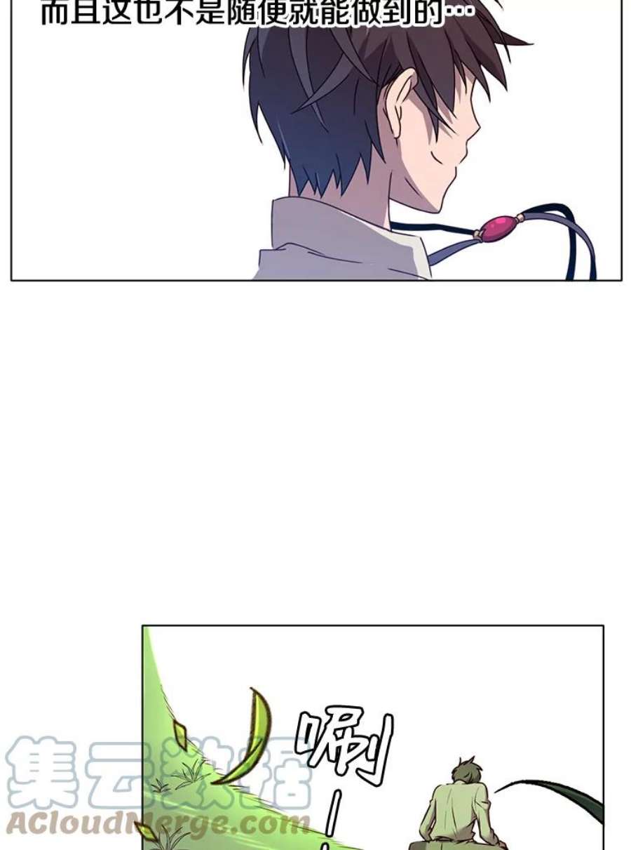 顶级英雄归来6.穴道循环