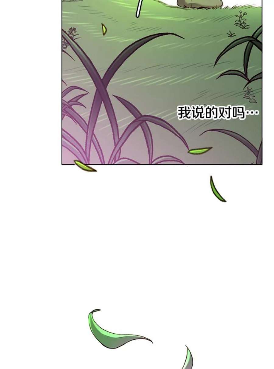 顶级英雄归来6.穴道循环