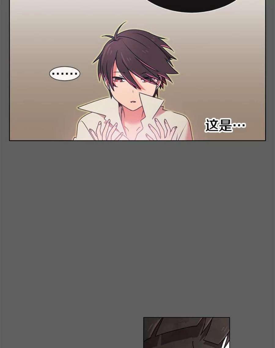 顶级英雄归来6.穴道循环