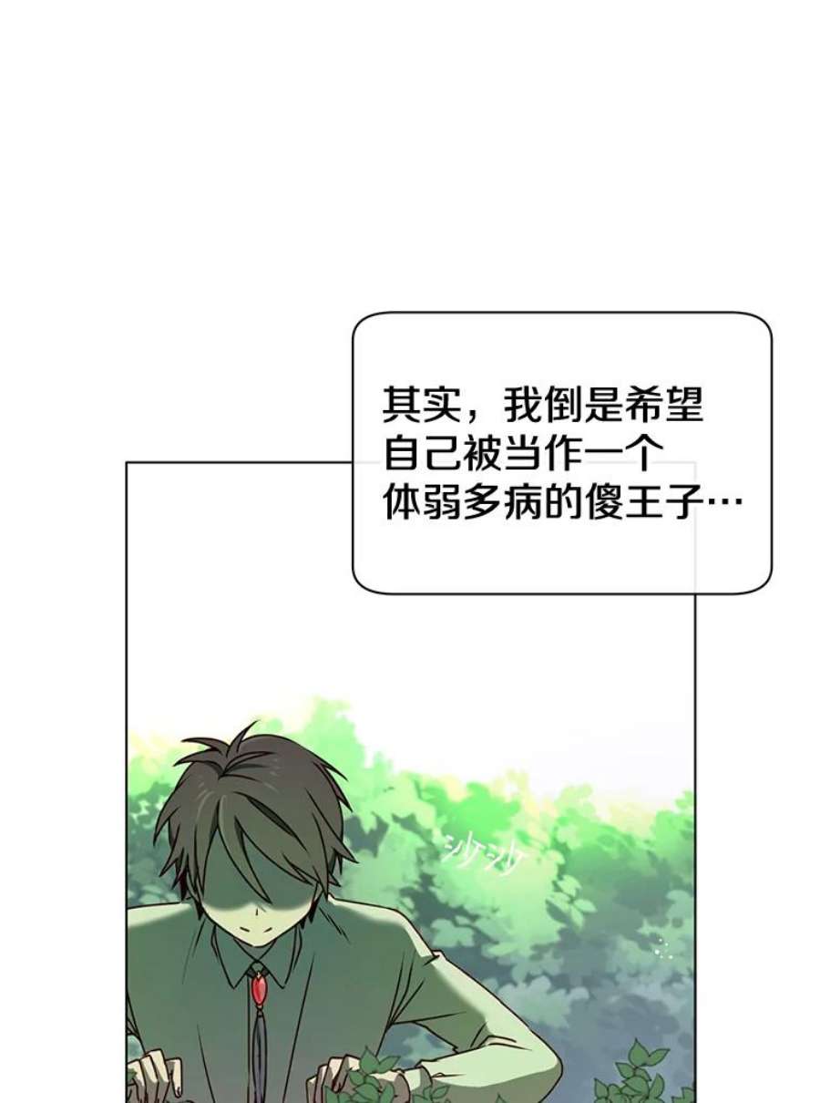 顶级英雄归来6.穴道循环