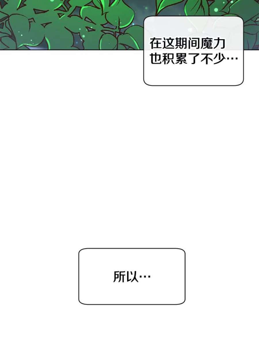 顶级英雄归来6.穴道循环