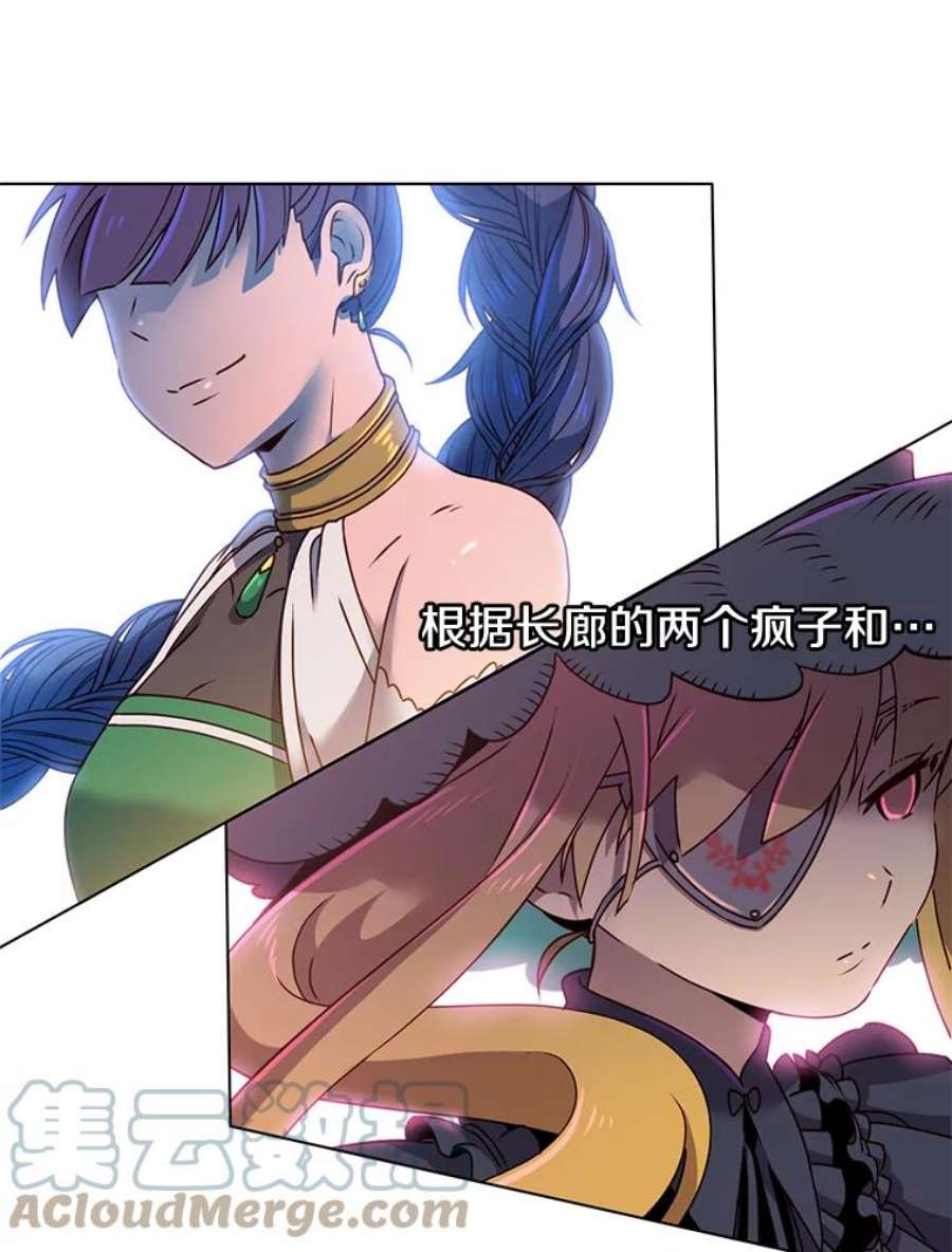 顶级英雄归来6.穴道循环