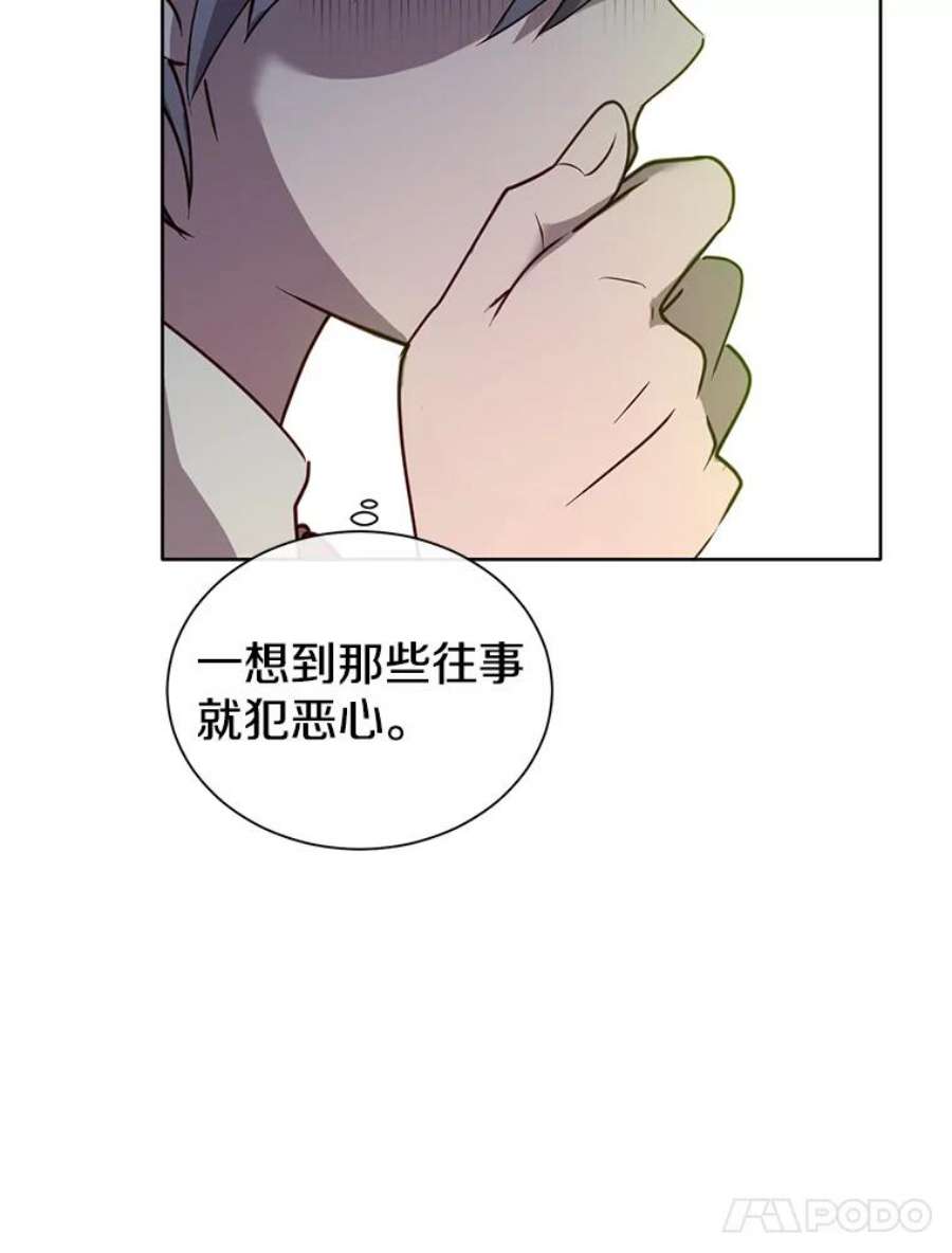 顶级英雄归来6.穴道循环