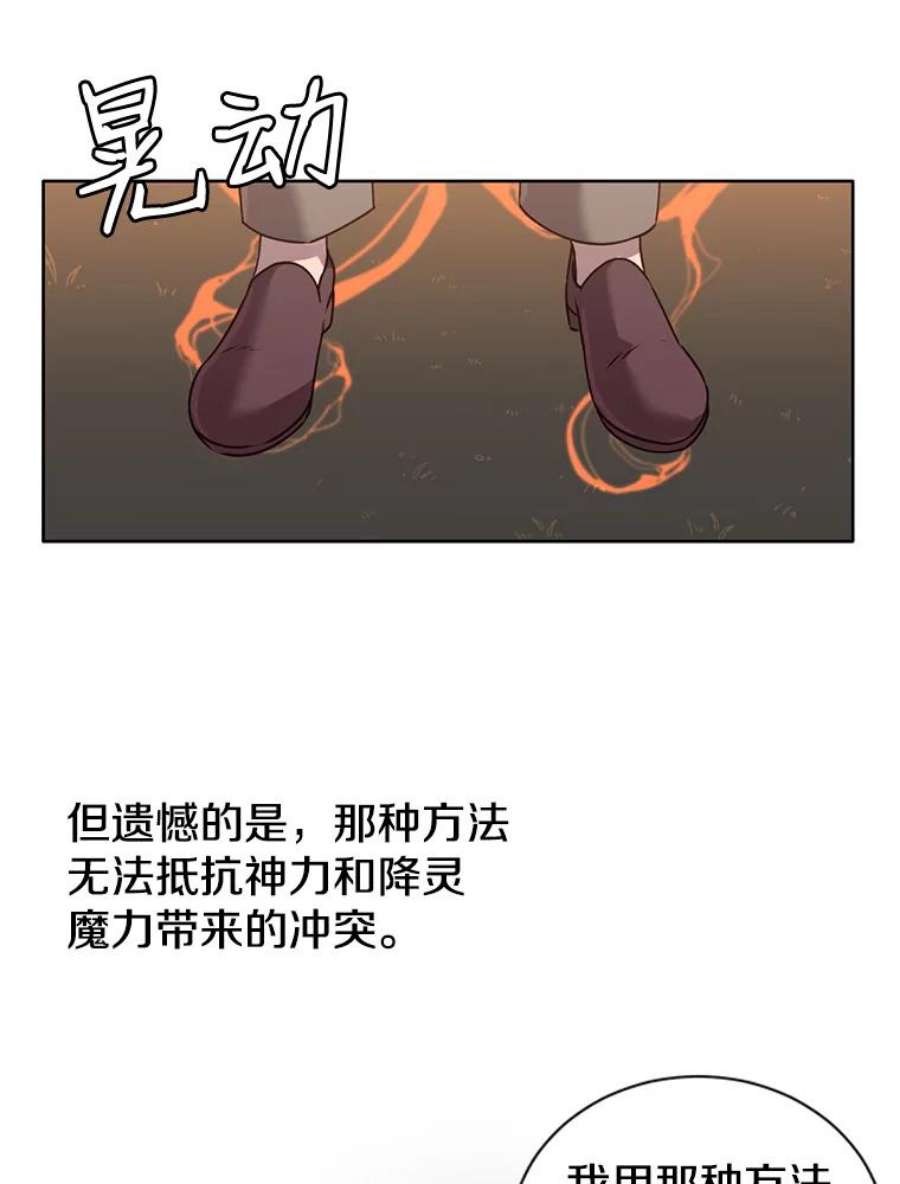 顶级英雄归来6.穴道循环