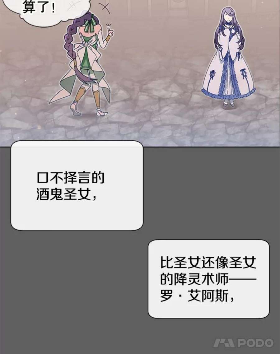 顶级英雄归来6.穴道循环