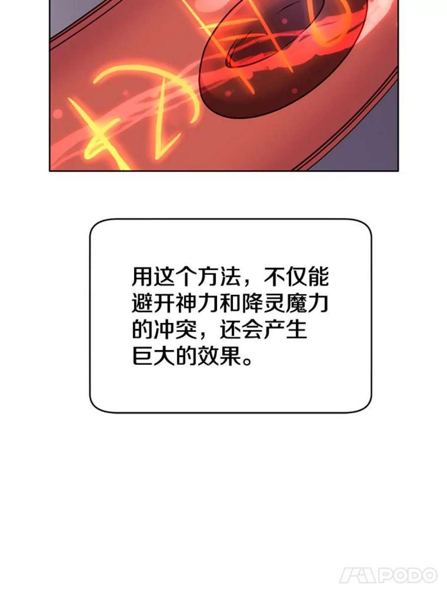 顶级英雄归来6.穴道循环