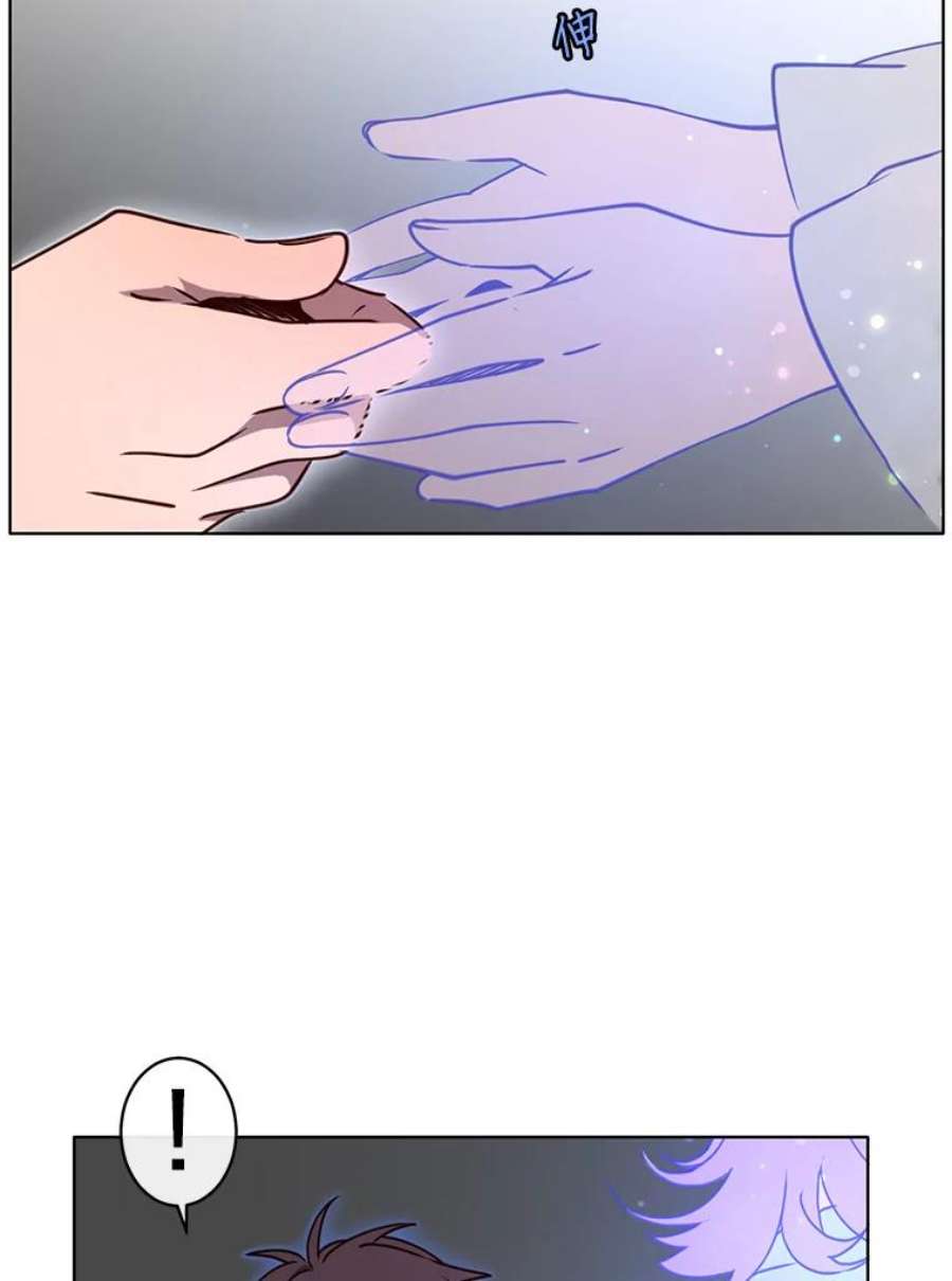 顶级英雄归来6.穴道循环