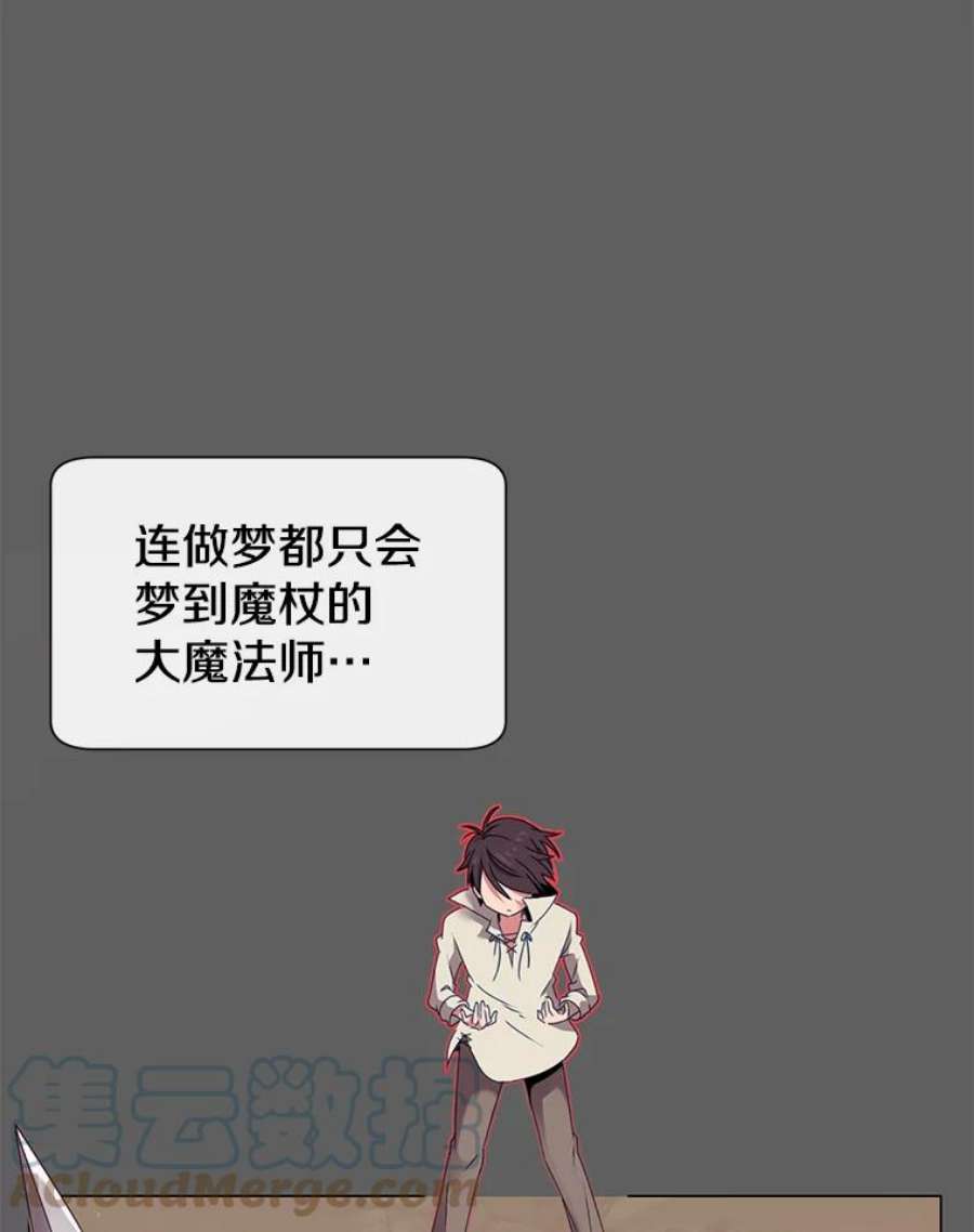 顶级英雄归来6.穴道循环