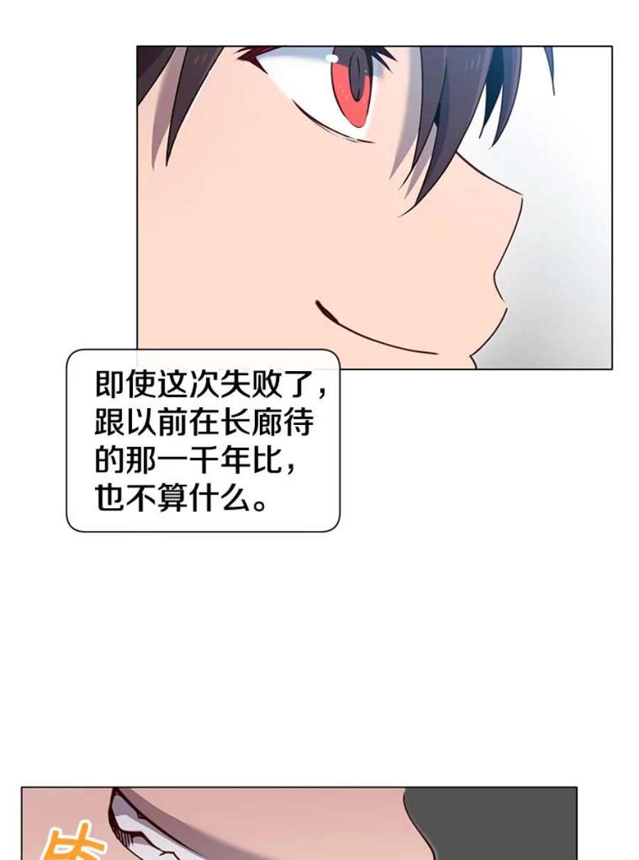 顶级英雄归来6.穴道循环