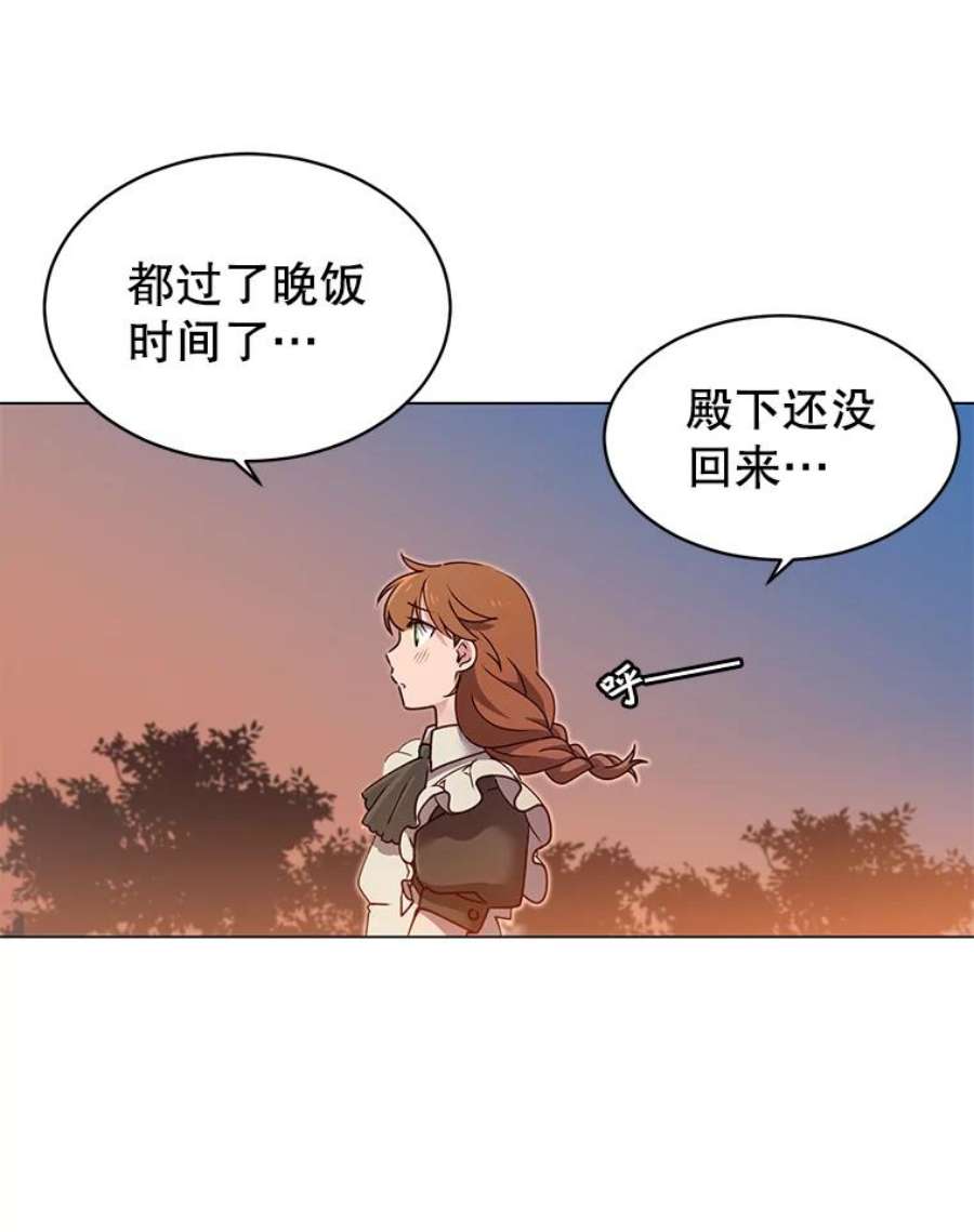 顶级英雄归来6.穴道循环