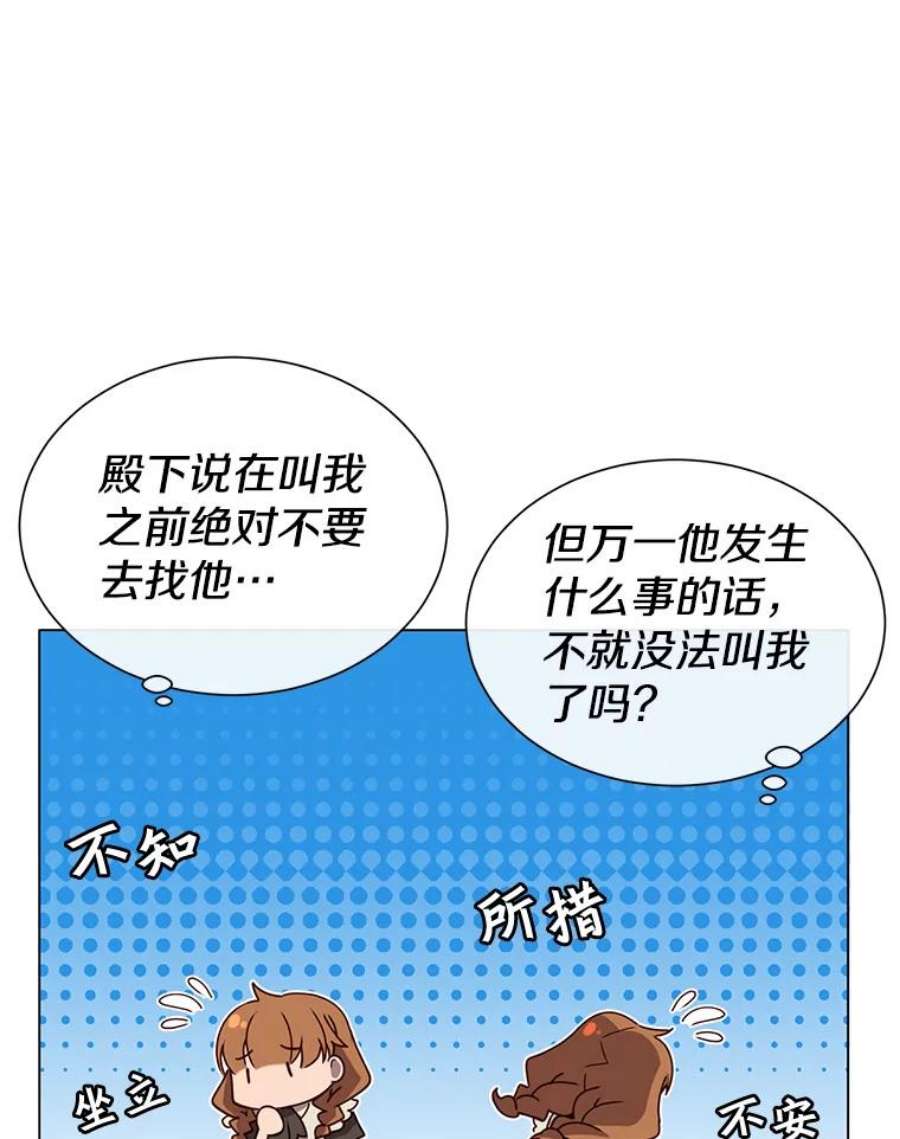 顶级英雄归来6.穴道循环