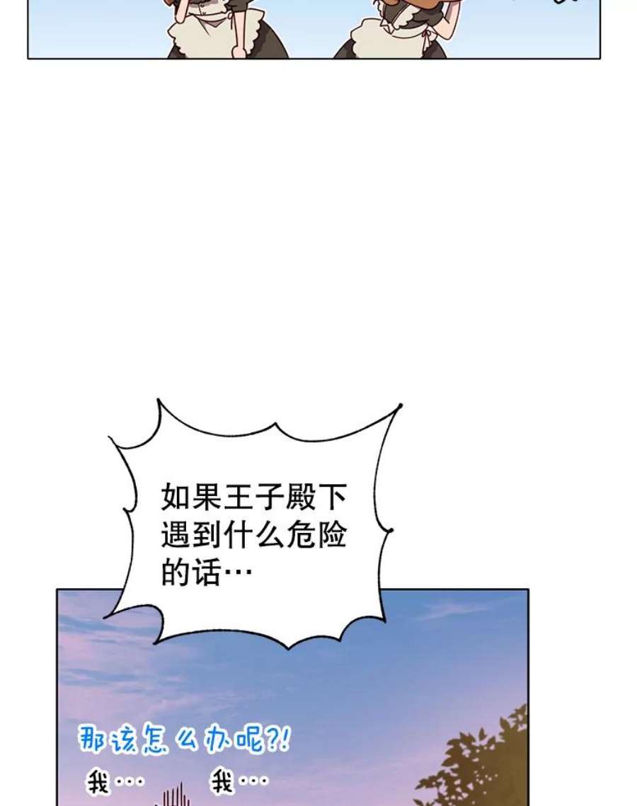 顶级英雄归来6.穴道循环