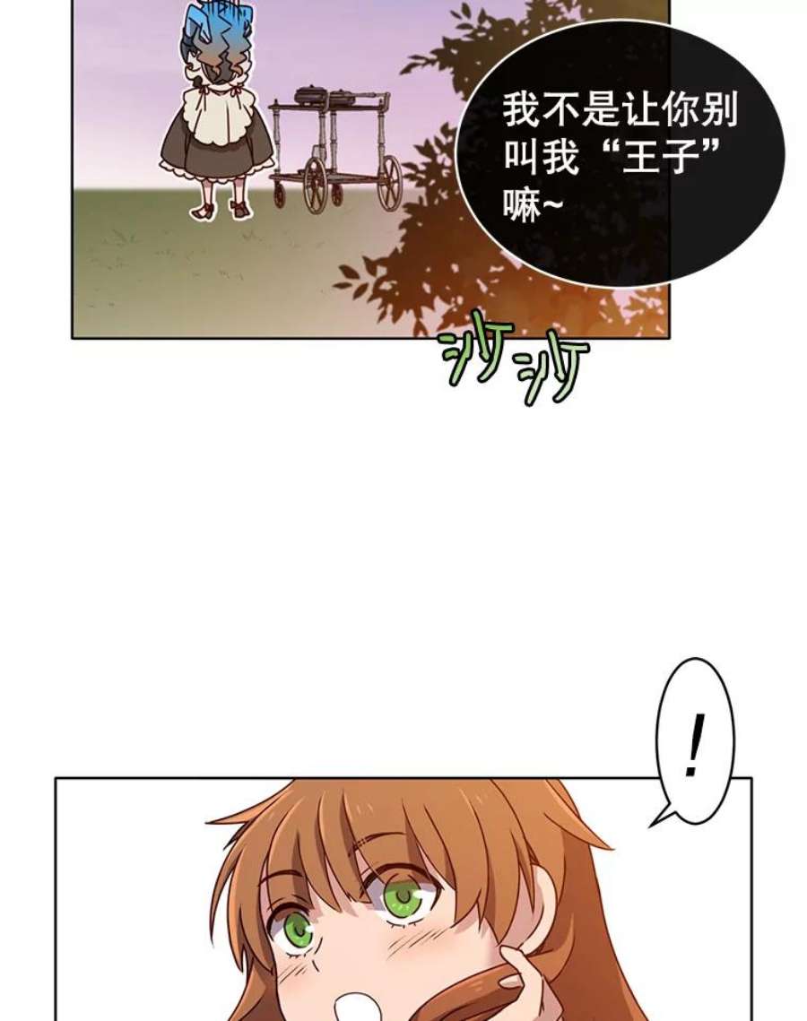 顶级英雄归来6.穴道循环