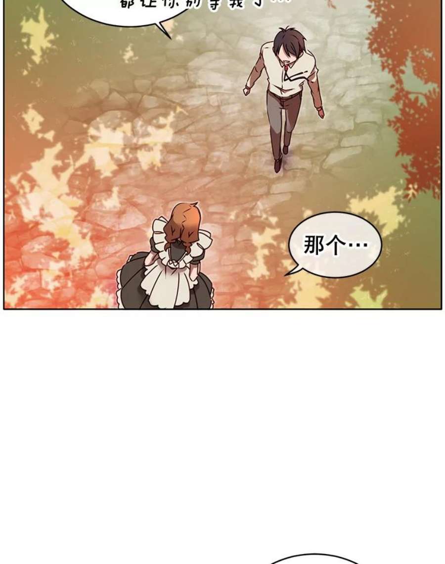 顶级英雄归来6.穴道循环