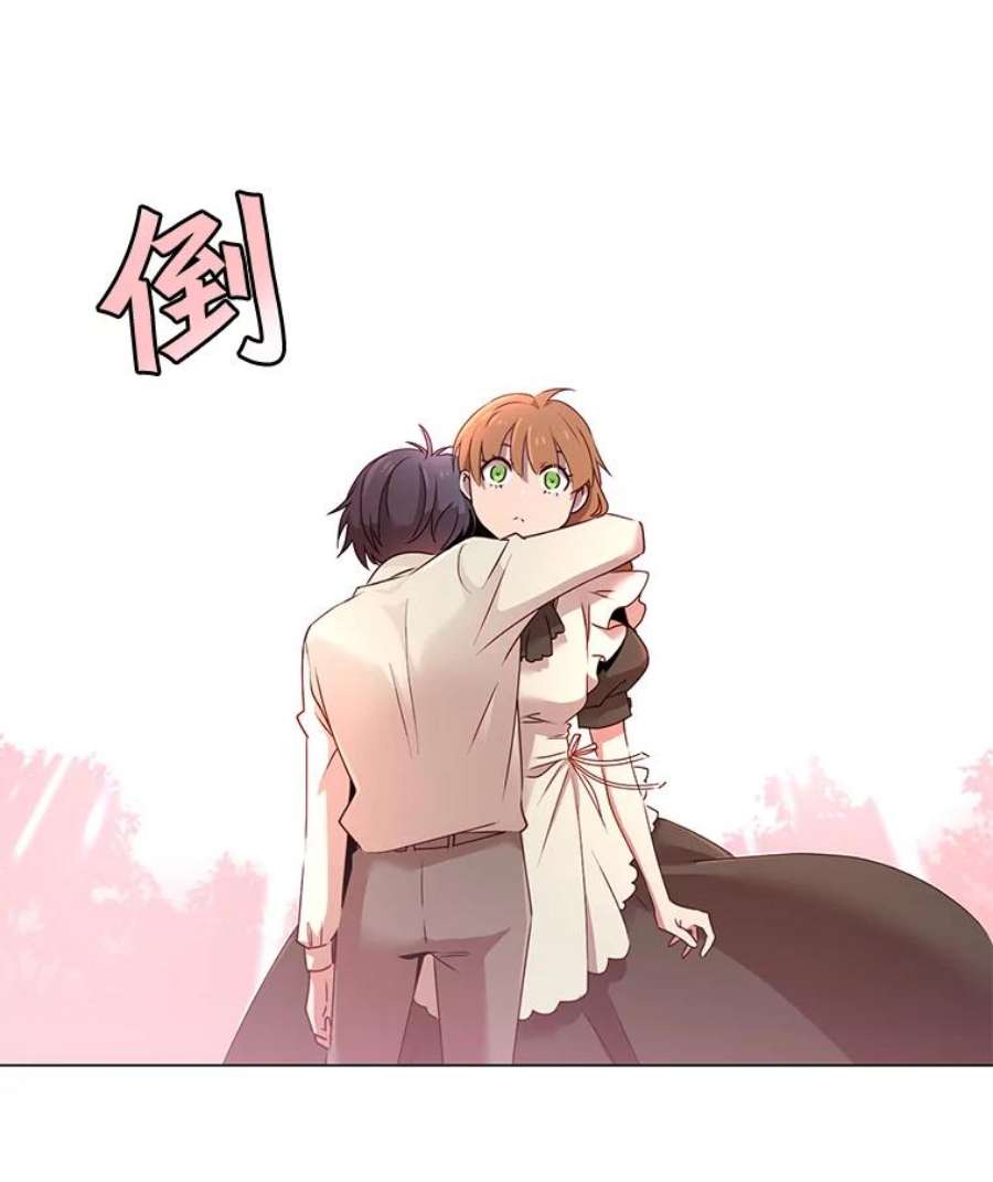 顶级英雄归来6.穴道循环