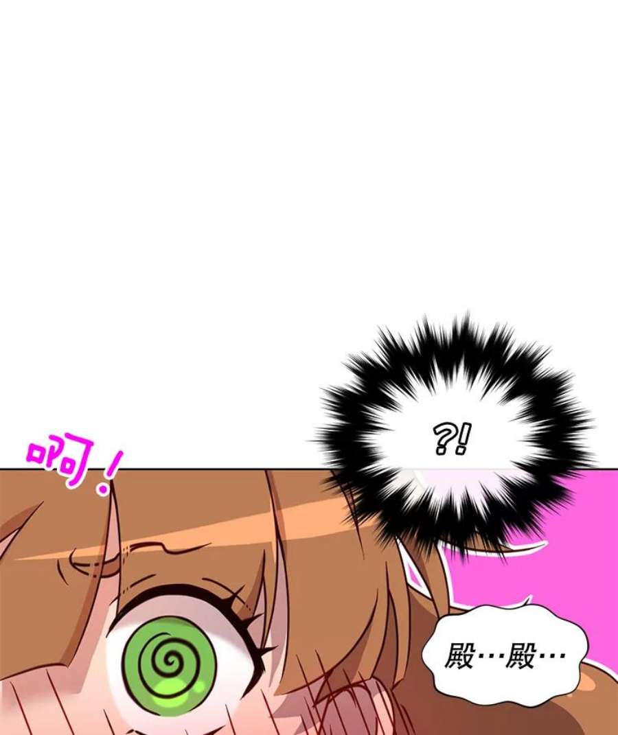 顶级英雄归来6.穴道循环