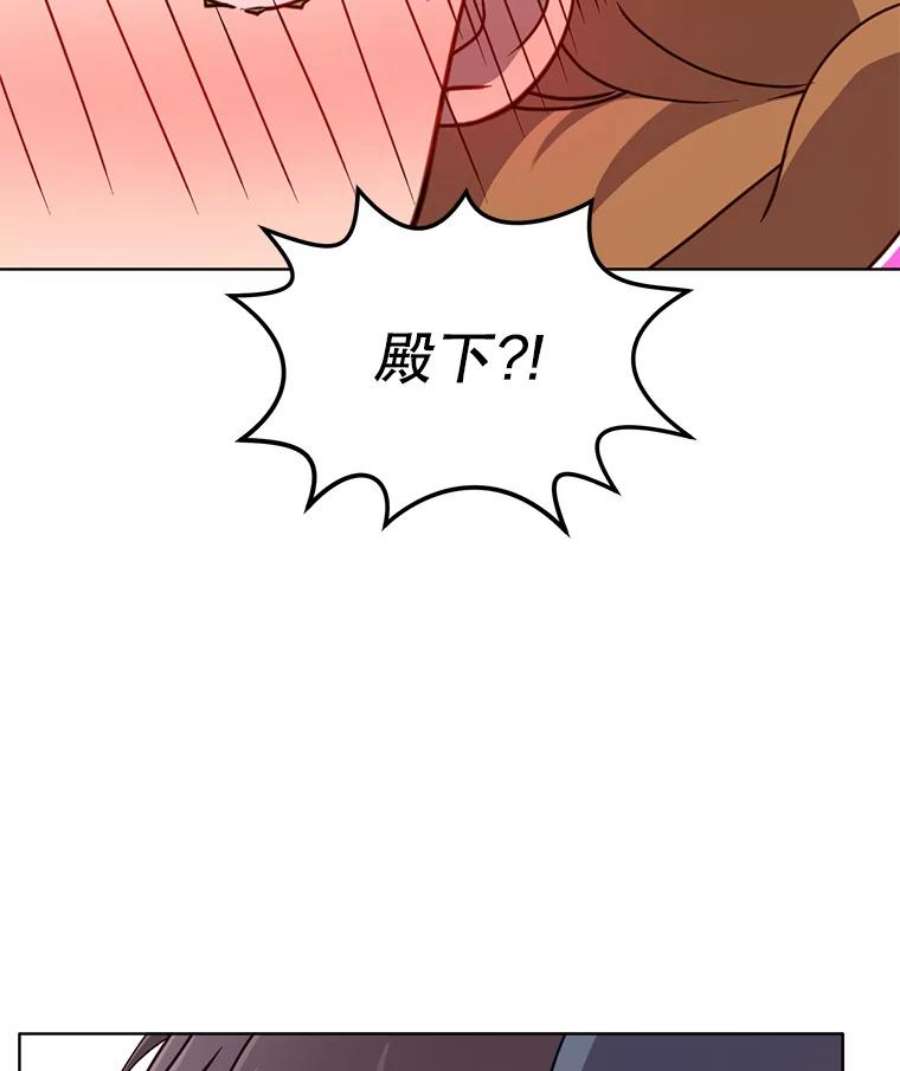 顶级英雄归来6.穴道循环