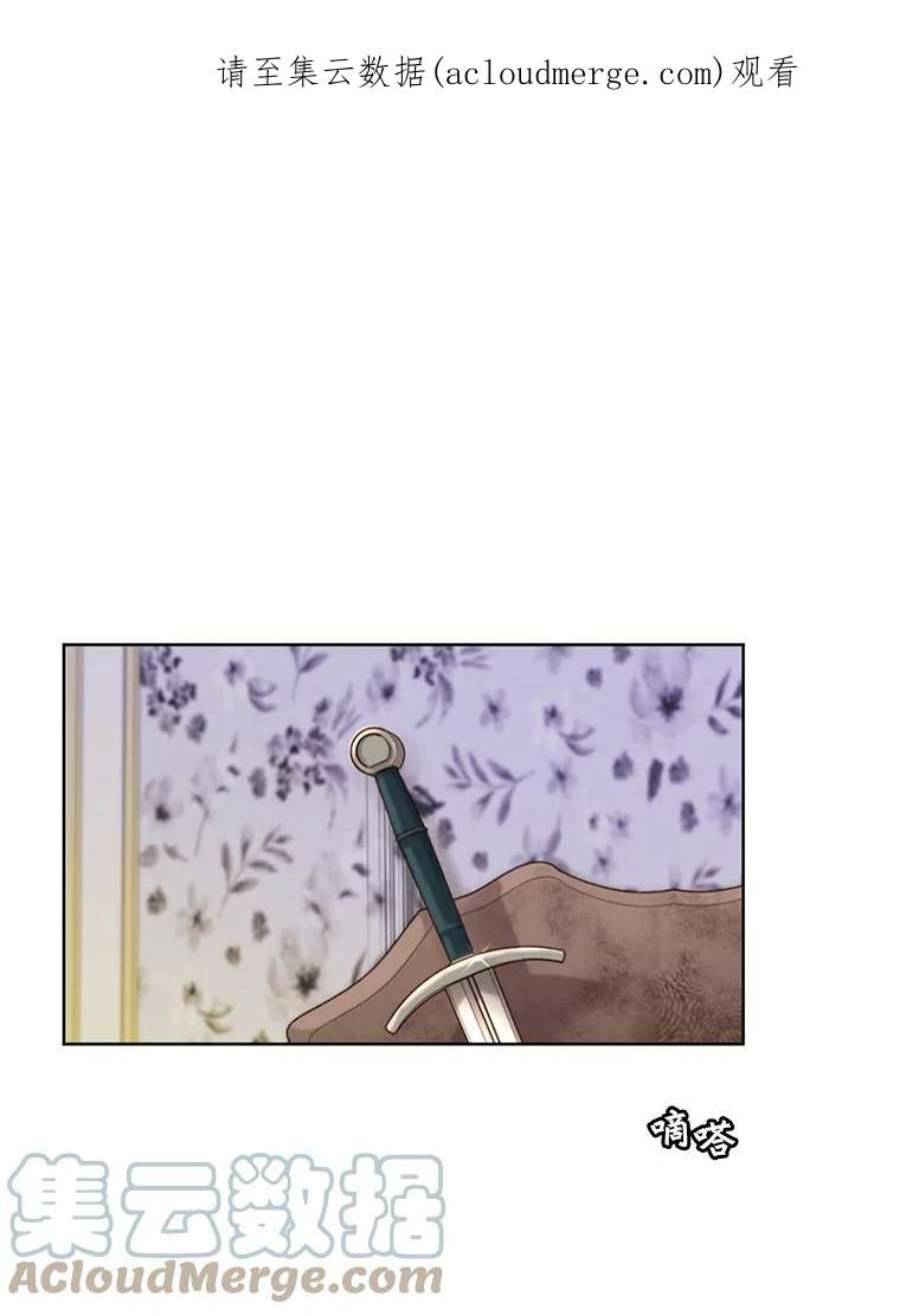 顶级英雄归来8.杀死神官