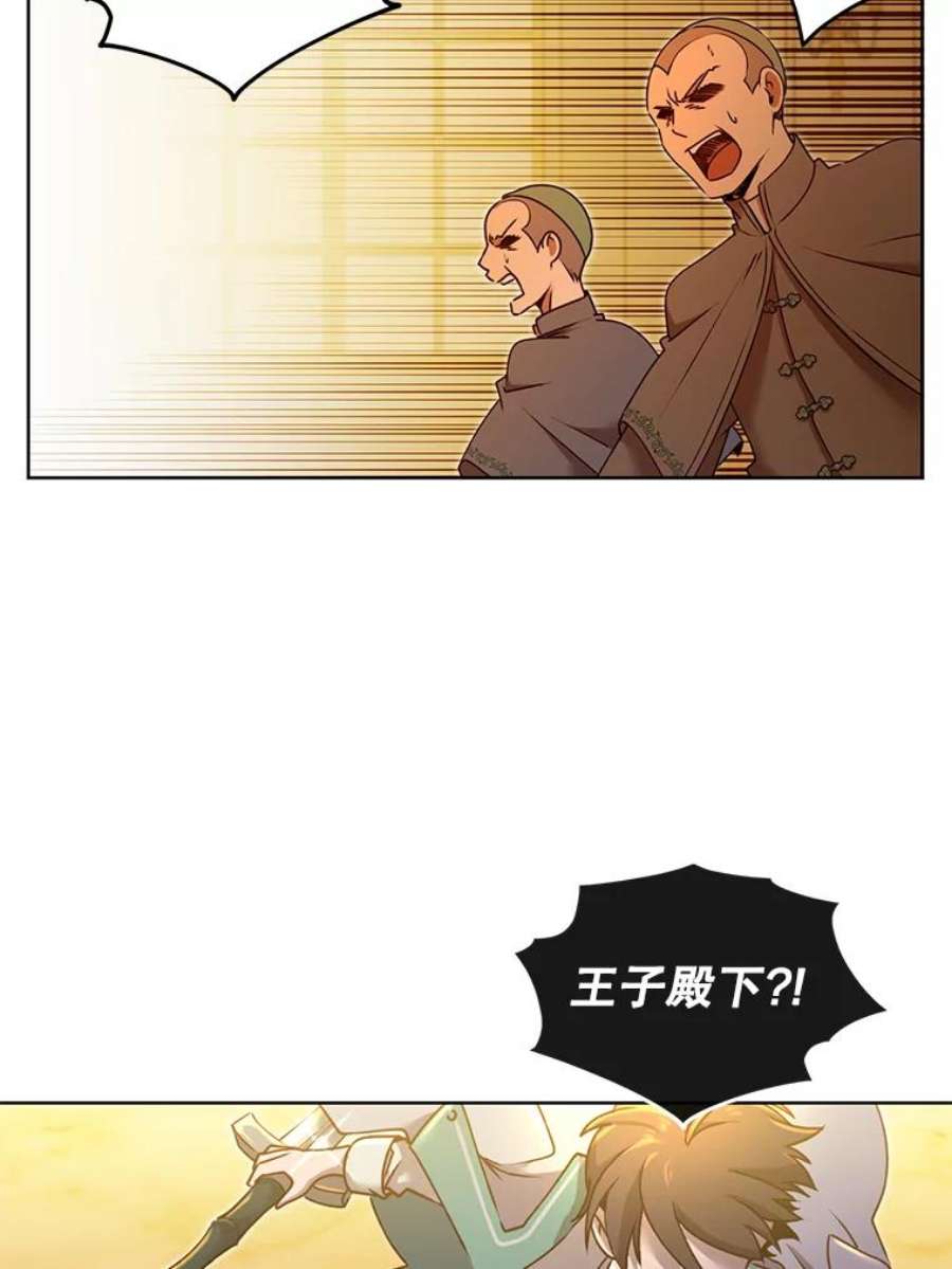 顶级英雄归来8.杀死神官