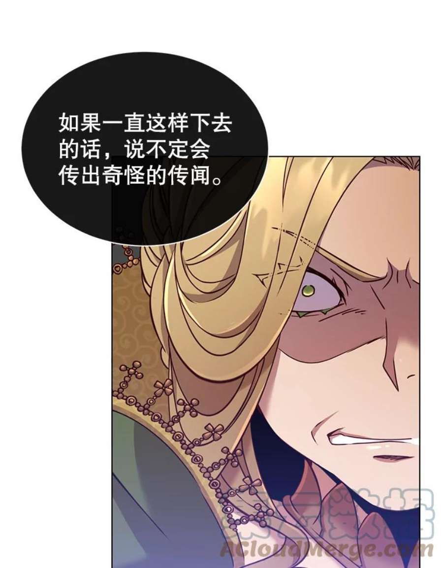 顶级英雄归来8.杀死神官