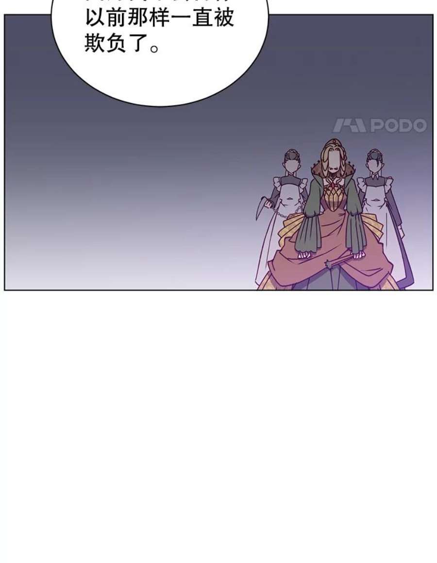 顶级英雄归来8.杀死神官