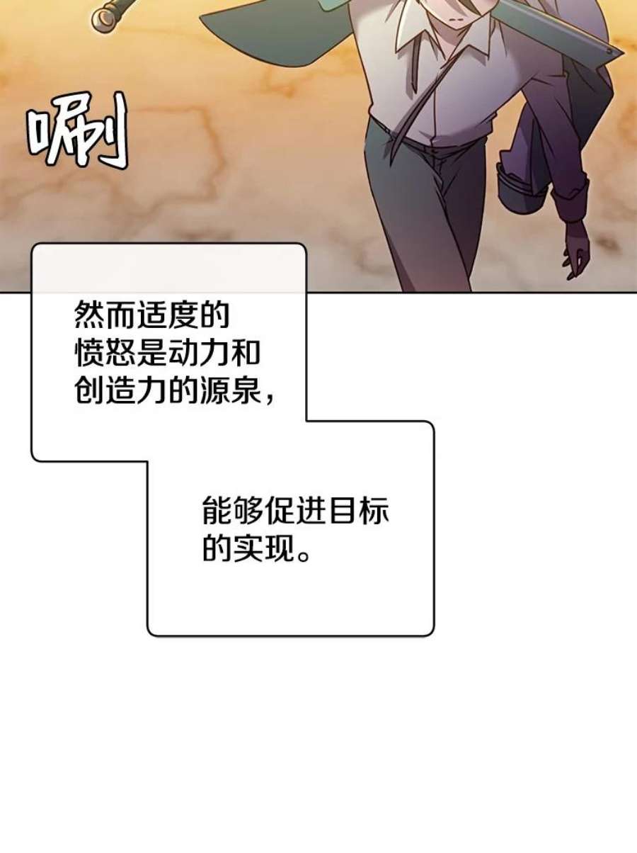 顶级英雄归来8.杀死神官