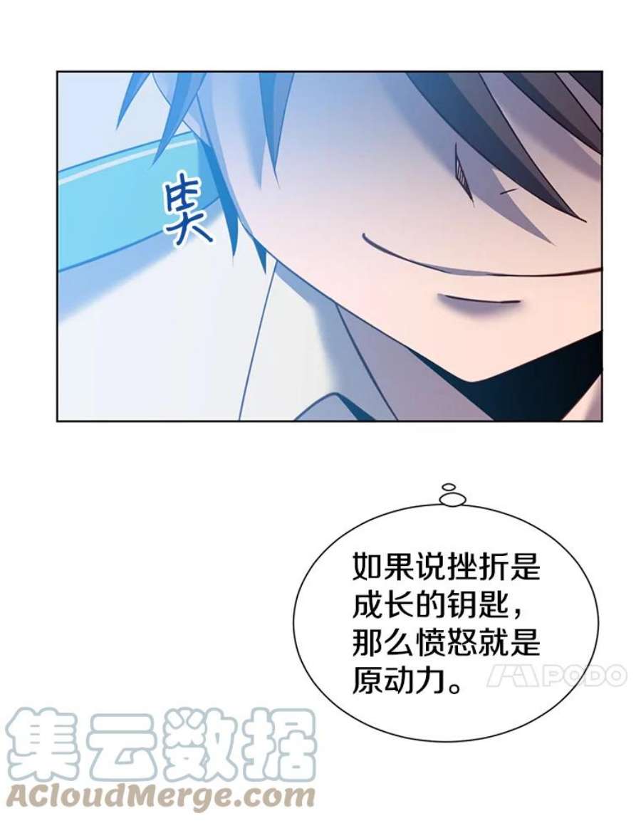 顶级英雄归来8.杀死神官
