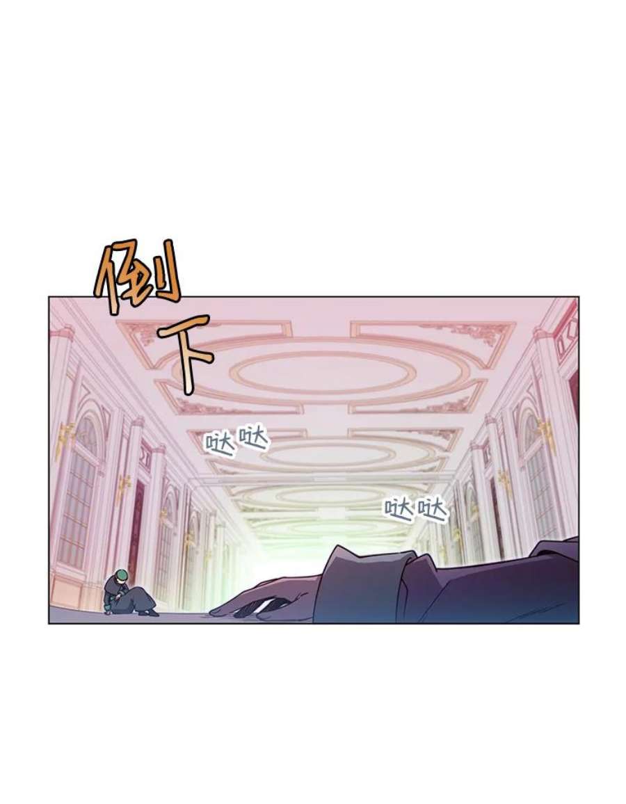 顶级英雄归来8.杀死神官