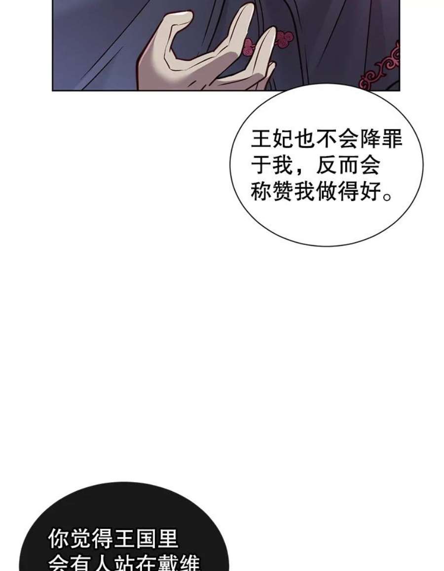 顶级英雄归来8.杀死神官