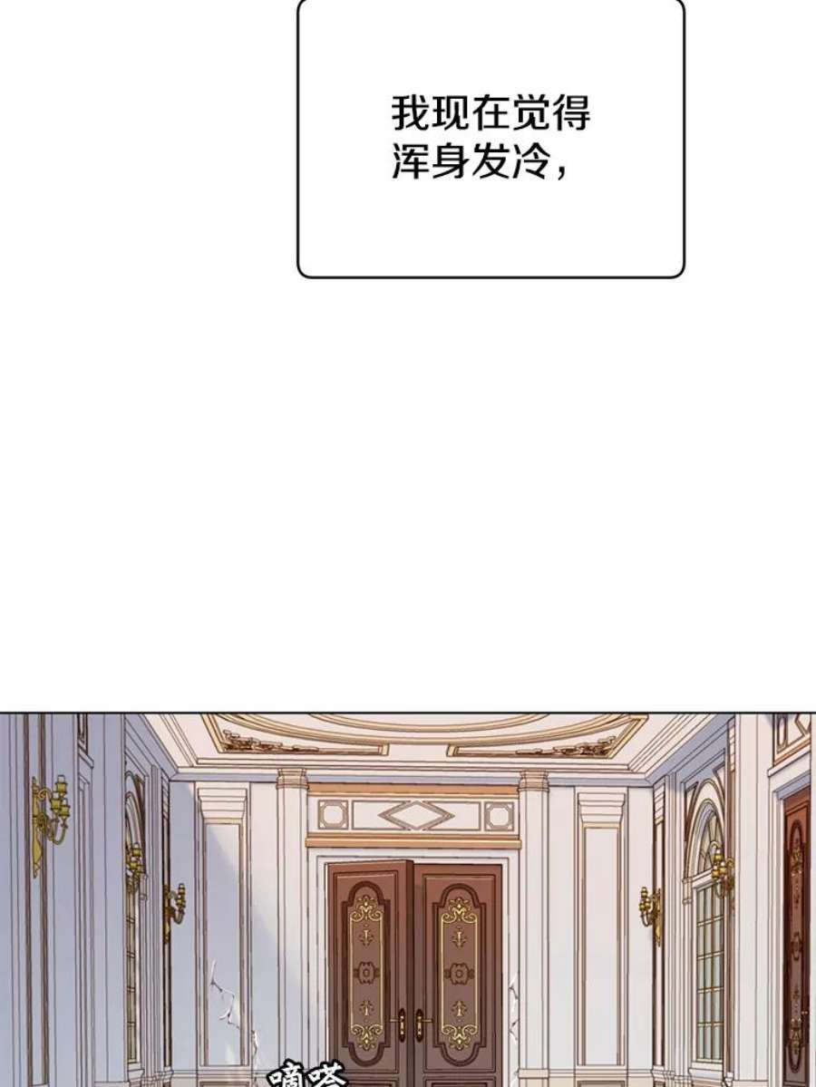 顶级英雄归来8.杀死神官