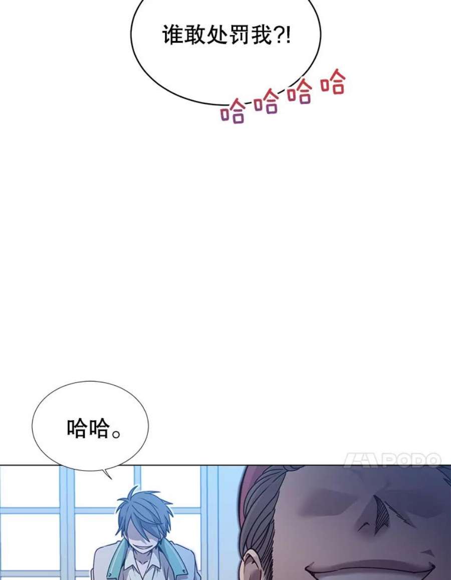 顶级英雄归来8.杀死神官