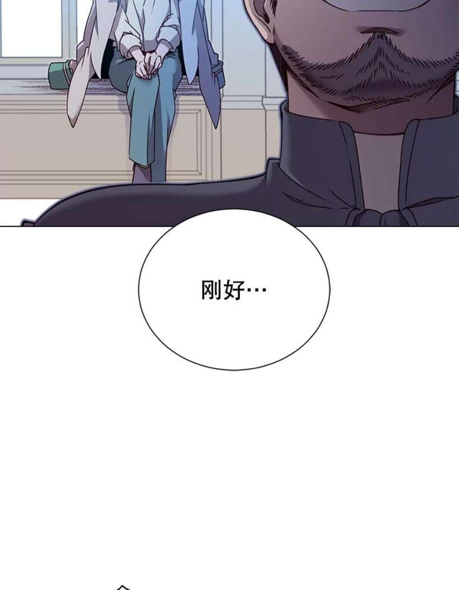 顶级英雄归来8.杀死神官