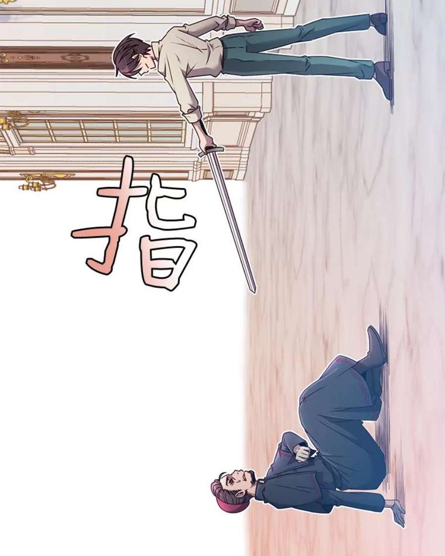 顶级英雄归来8.杀死神官