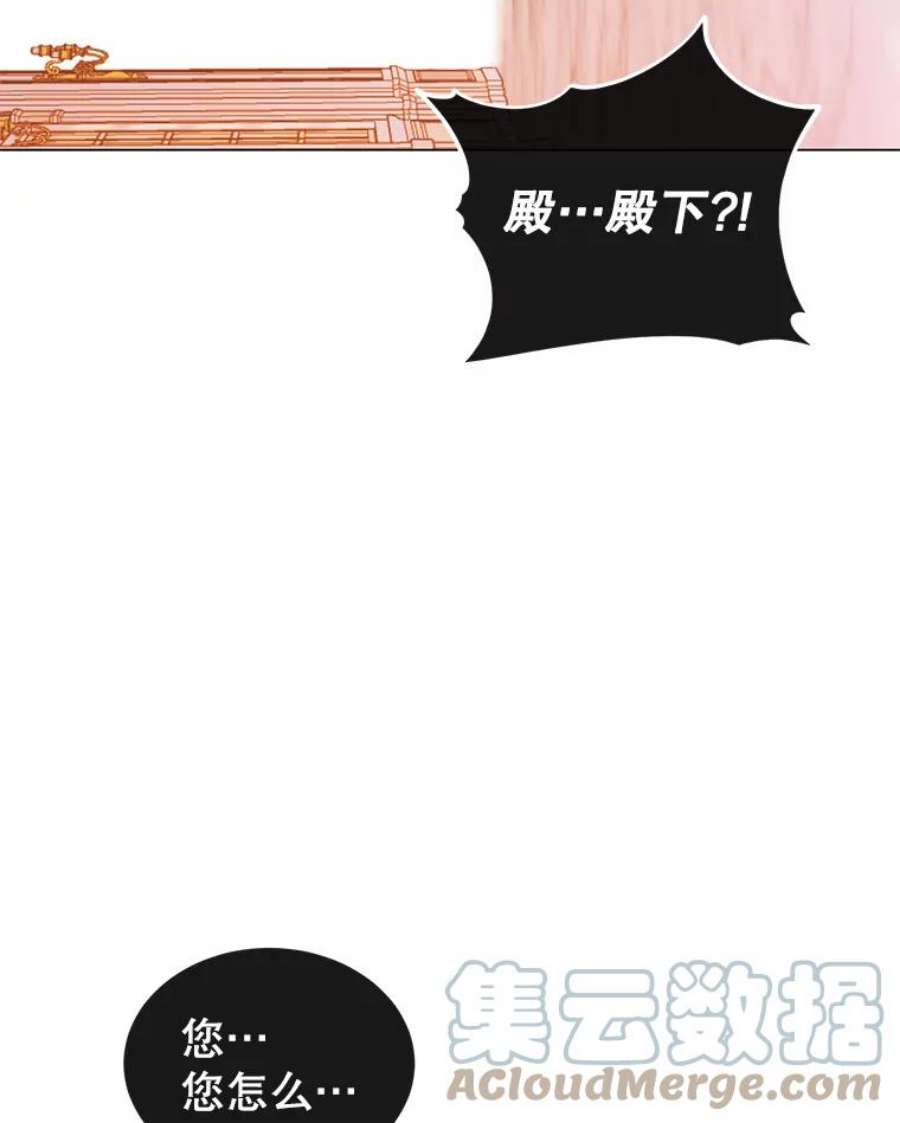 顶级英雄归来8.杀死神官