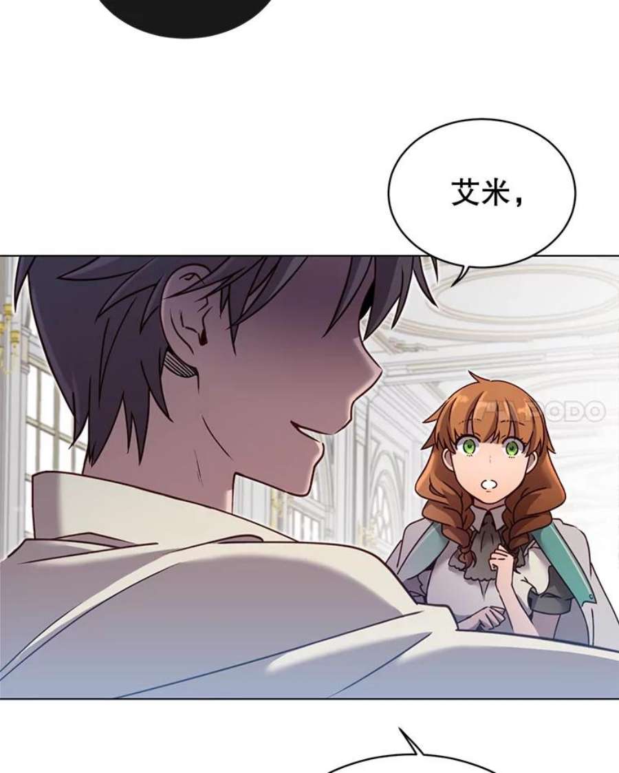 顶级英雄归来8.杀死神官