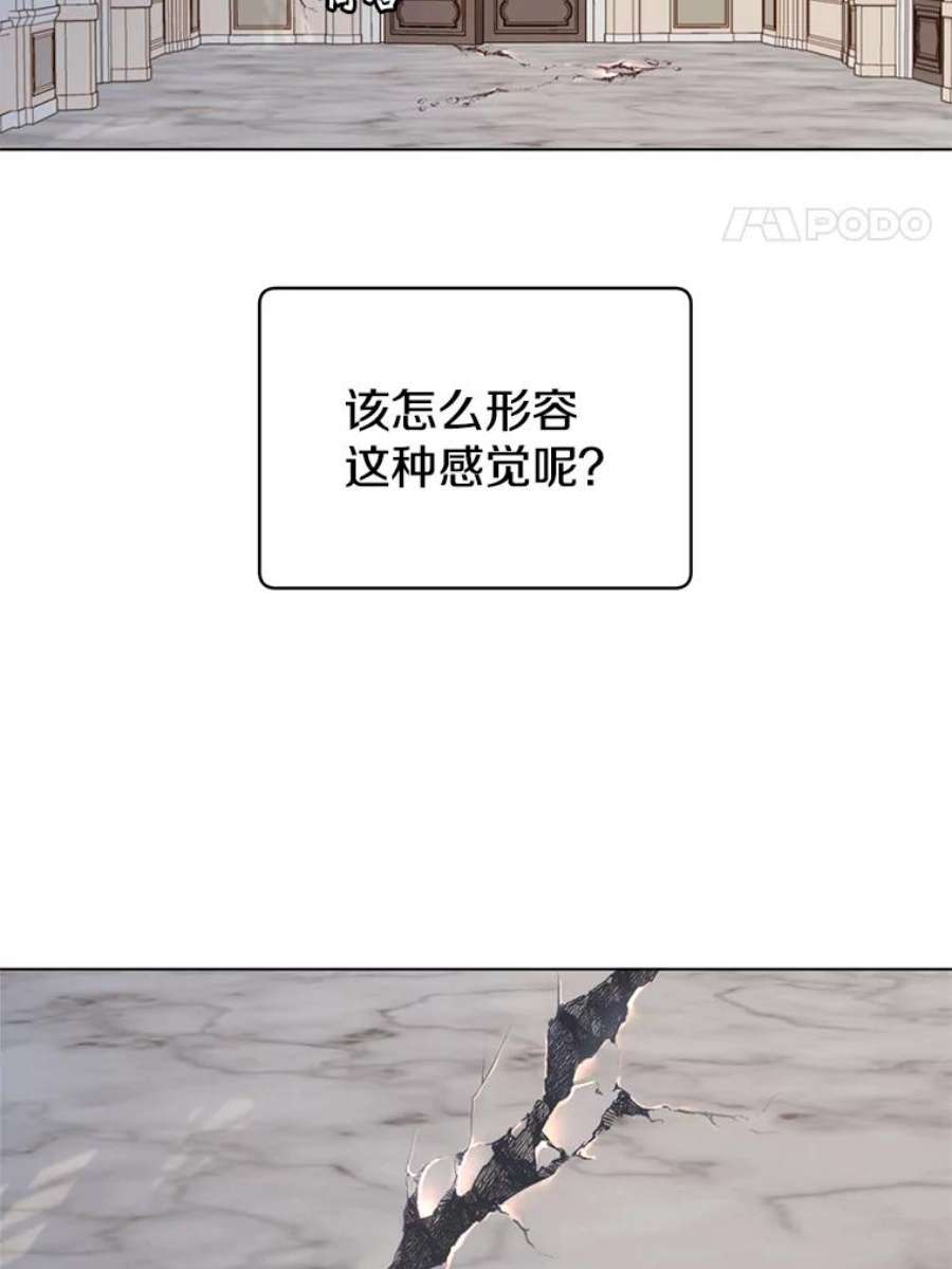 顶级英雄归来8.杀死神官