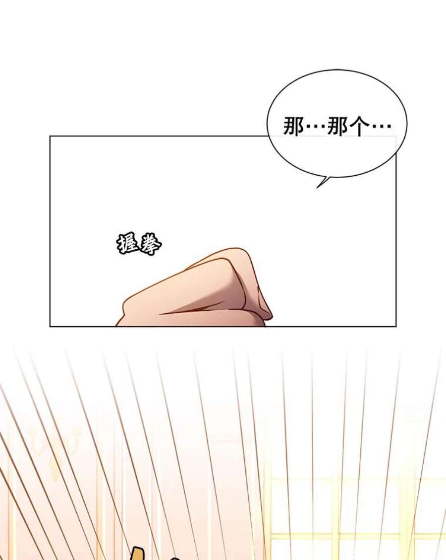 顶级英雄归来8.杀死神官