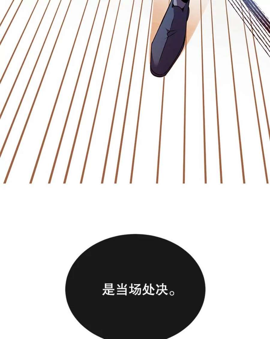 顶级英雄归来8.杀死神官