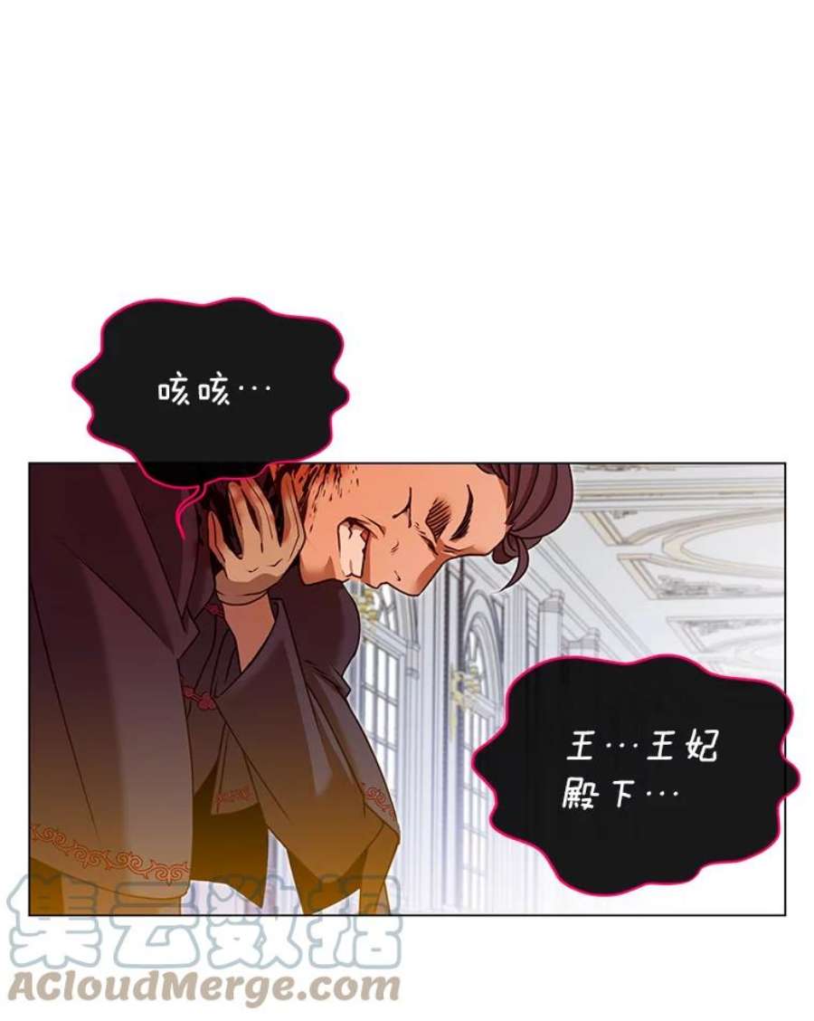 顶级英雄归来8.杀死神官