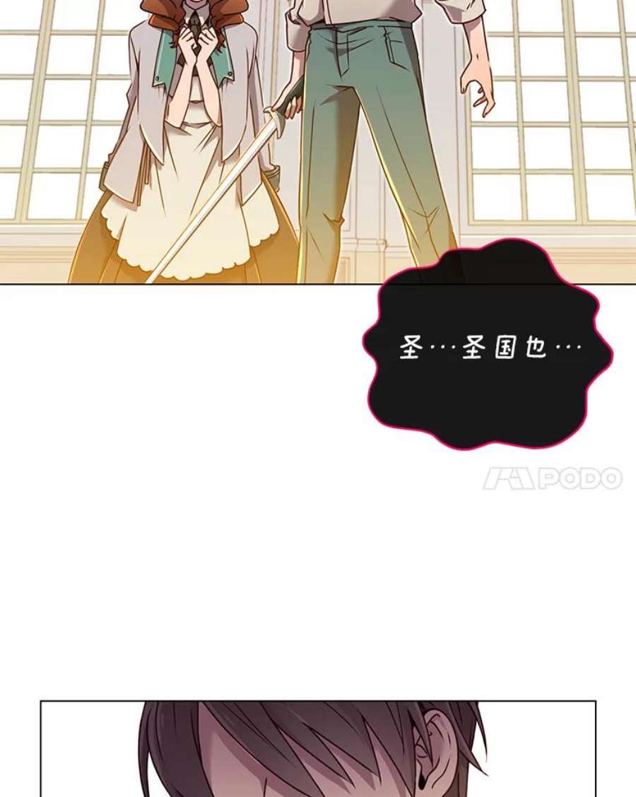 顶级英雄归来8.杀死神官